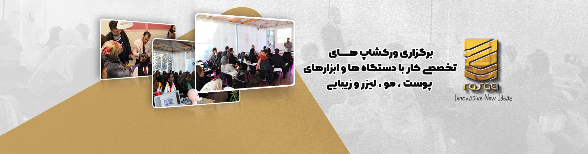 اسلایدر دوم