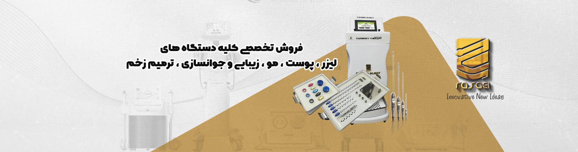 اسلایدر سوم
